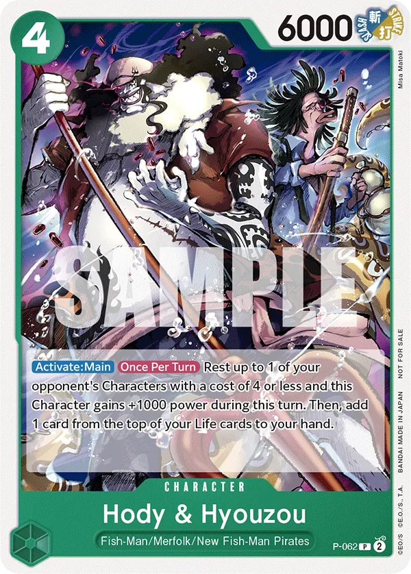 Hody & Hyouzou P-062 Alternate Art