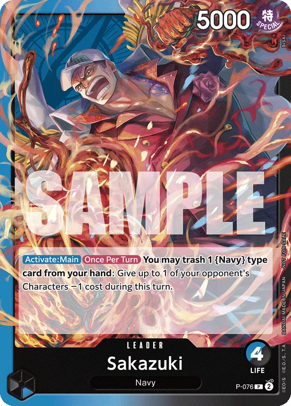 Sakazuki P-076 Alternate Art