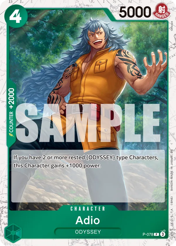 Adio P-078 Pirate Foil