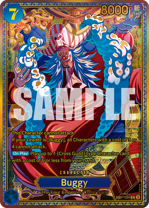 Buggy P-084 Alternate Art