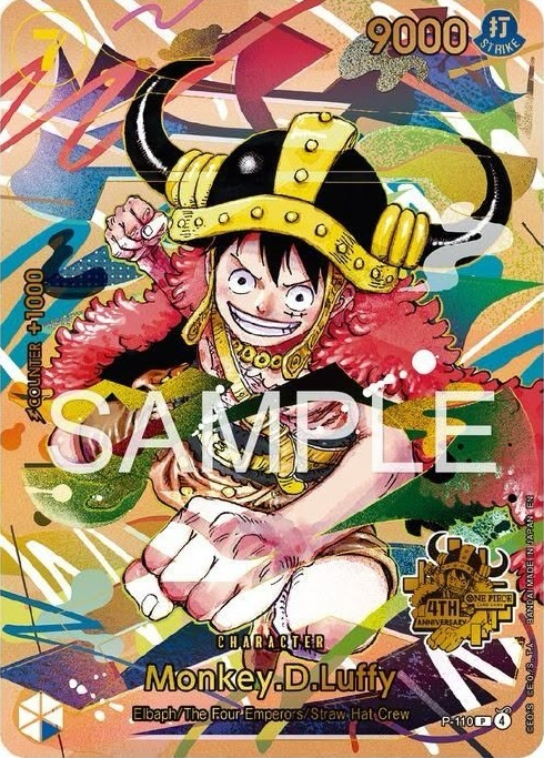 Monkey.D.Luffy P-110 Normal