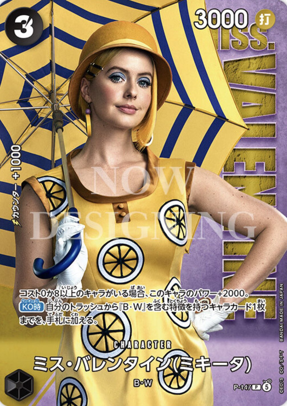 Miss.Valentine(Mikita) Alternate Art thumbnail