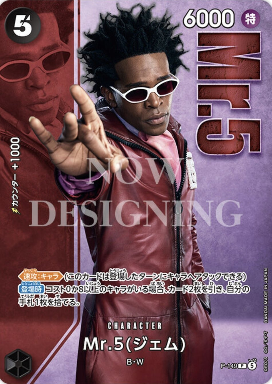 Mr.5(Gem) Alternate Art thumbnail