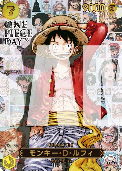 Monkey.D.Luffy P-161