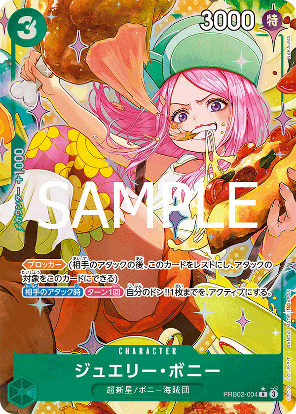 Jewelry Bonney PRB02-004 Parallel