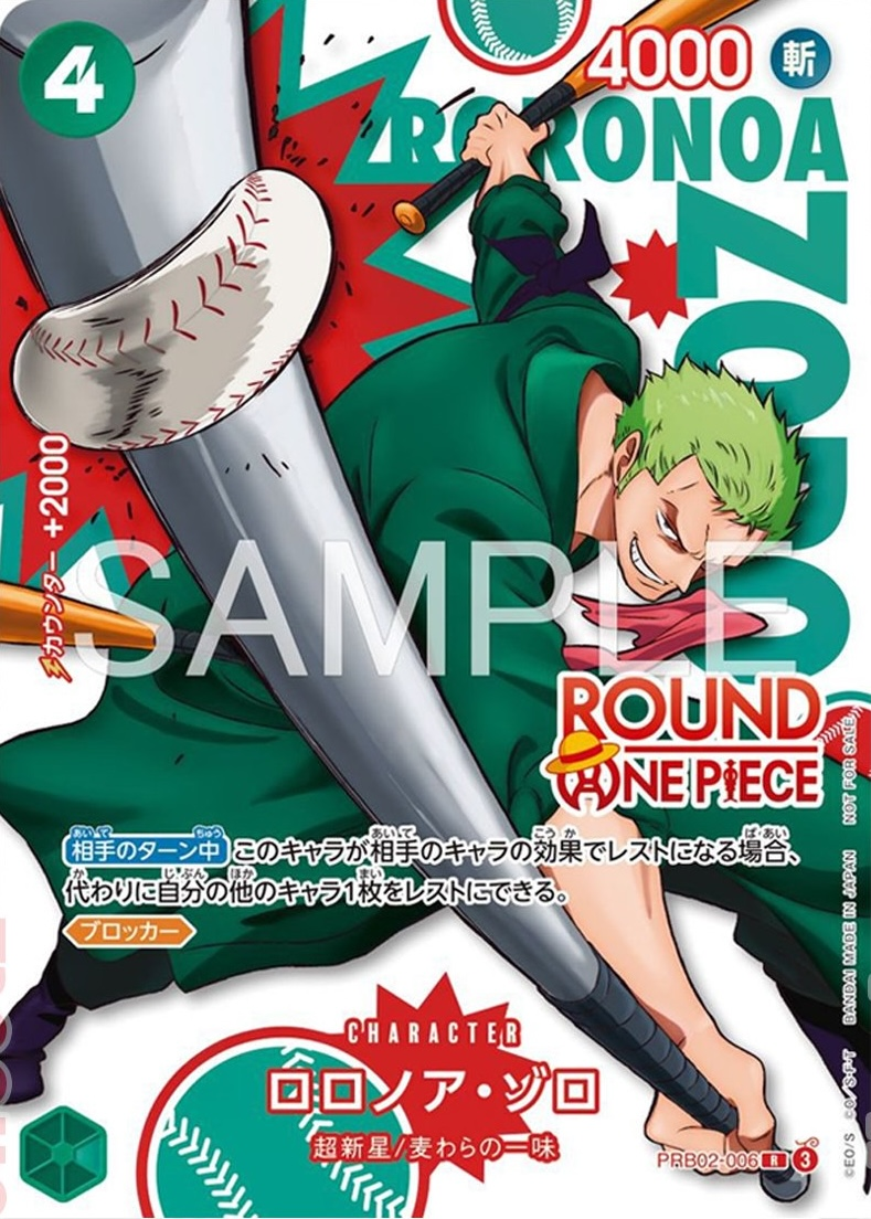 Roronoa Zoro PRB02-006 Normal