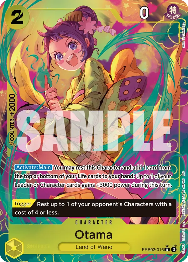 Otama PRB02-016 Parallel