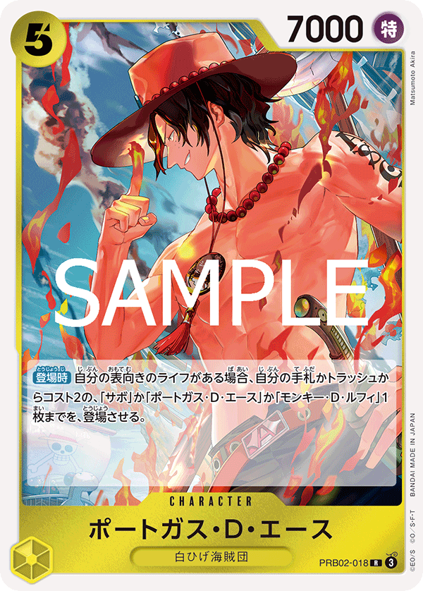 Portgas.D.Ace PRB02-018 Parallel