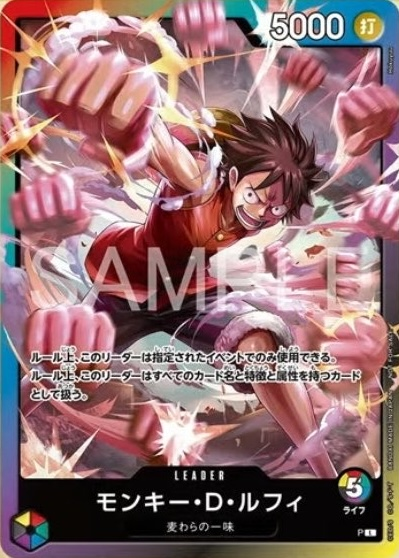 Monkey.D.Luffy P Normal