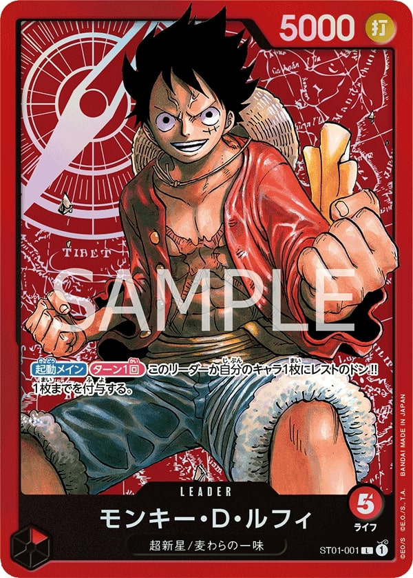 Monkey.D.Luffy ST01-001 Normal