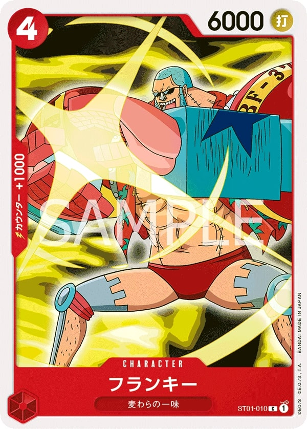 Franky ST01-010 Normal