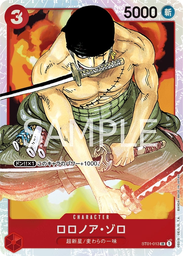 Roronoa Zoro ST01-013 Normal