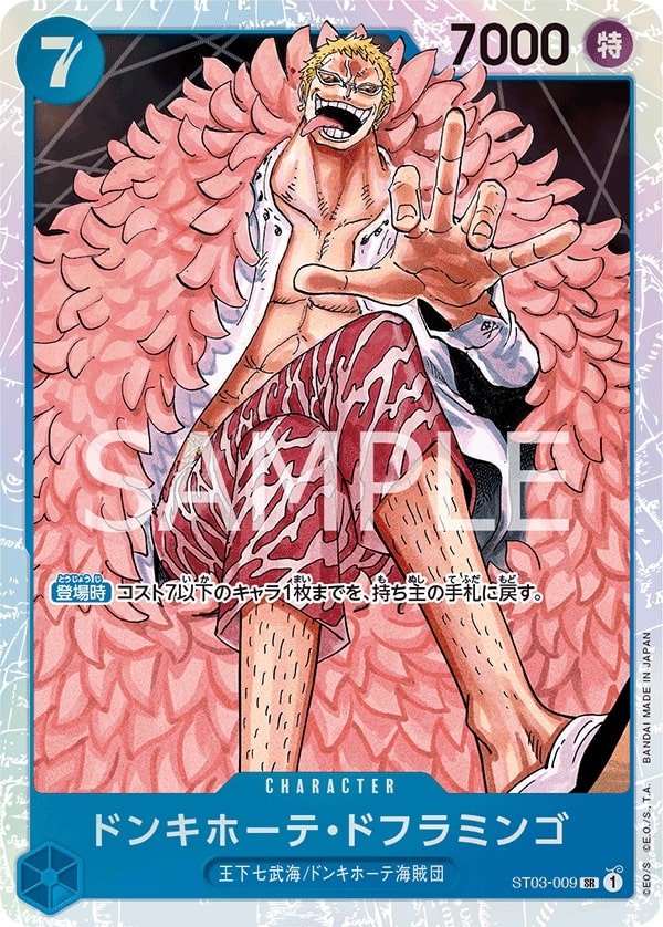 Donquixote Doflamingo ST03-009 Normal