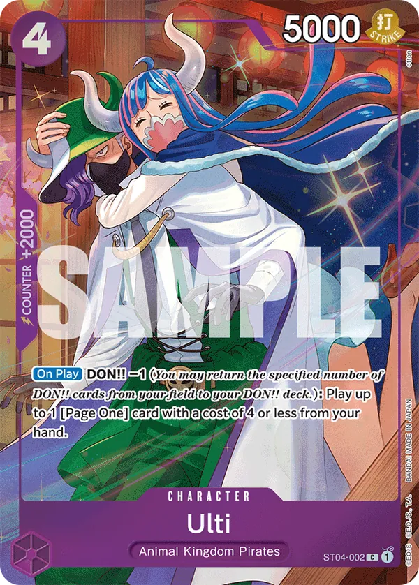 Ulti ST04-002 Alternate Art