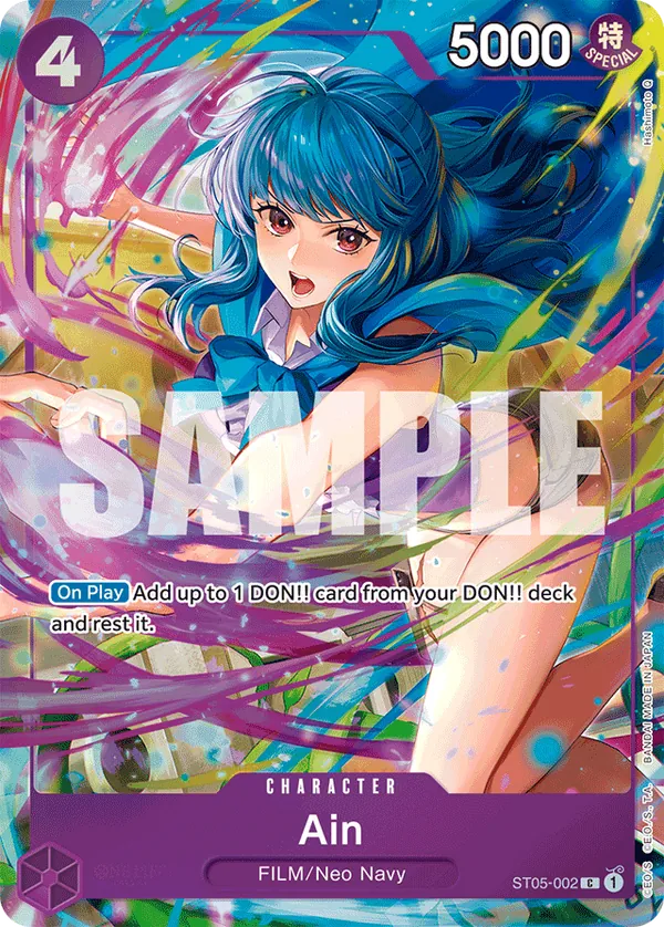 Ain ST05-002 Alternate Art