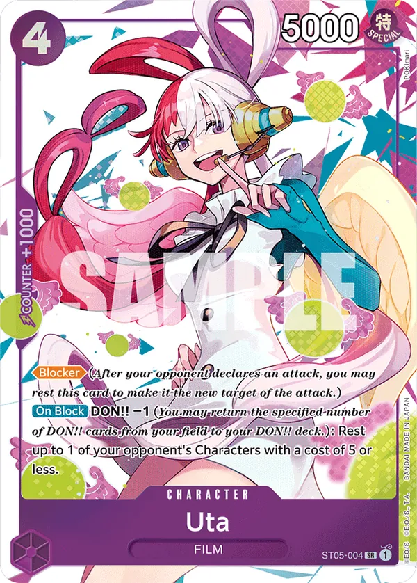 Uta ST05-004 Alternate Art