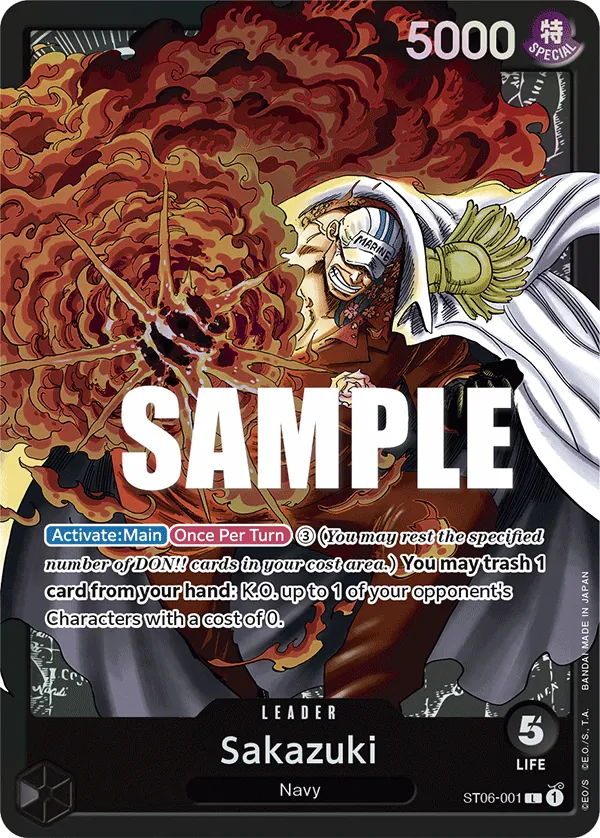 Sakazuki ST06-001 Normal