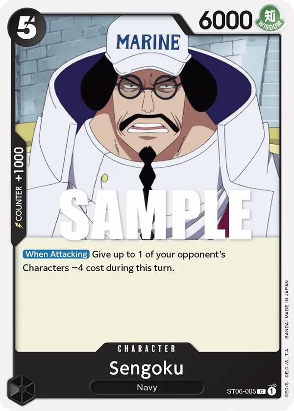 Sengoku ST06-005 Normal