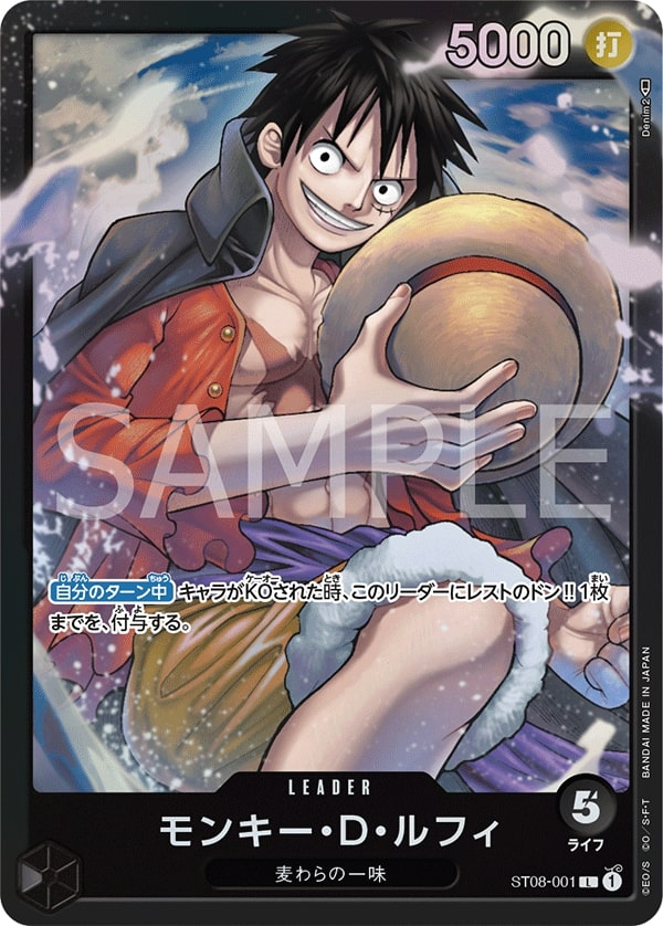 Monkey.D.Luffy ST08-001 Normal