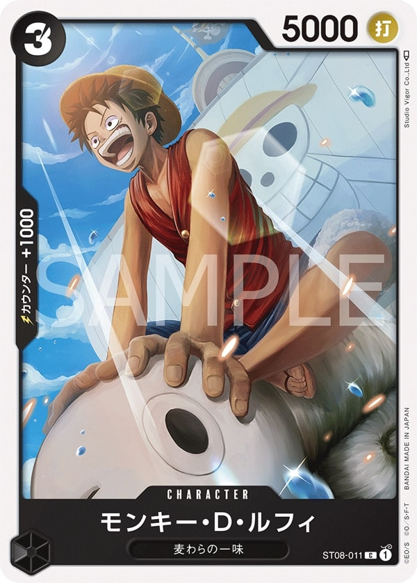 Monkey.D.Luffy ST08-011 Normal