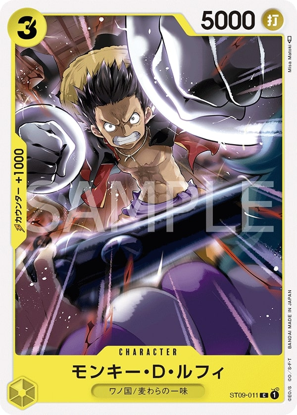 Monkey.D.Luffy ST09-011 Normal