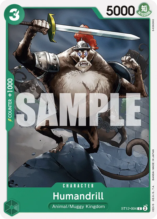 Humandrill ST12-004 Normal