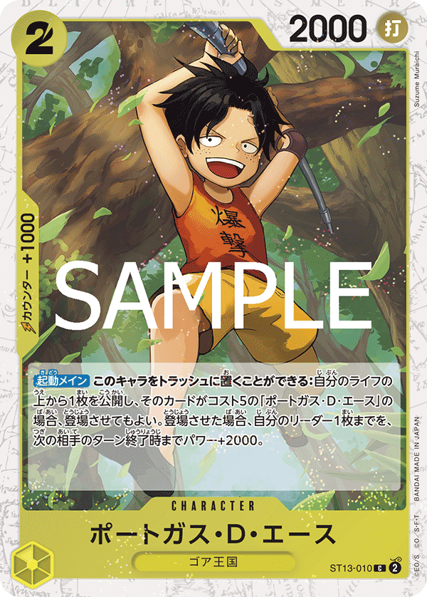 Portgas.D.Ace ST13-010 Pirate Foil