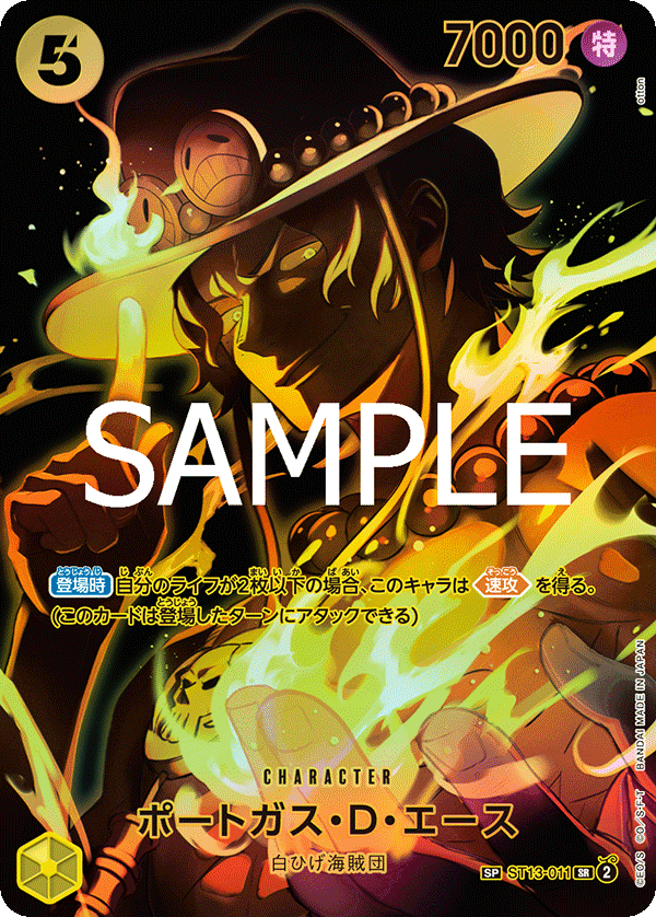 Portgas.D.Ace ST13-011 Alternate Art