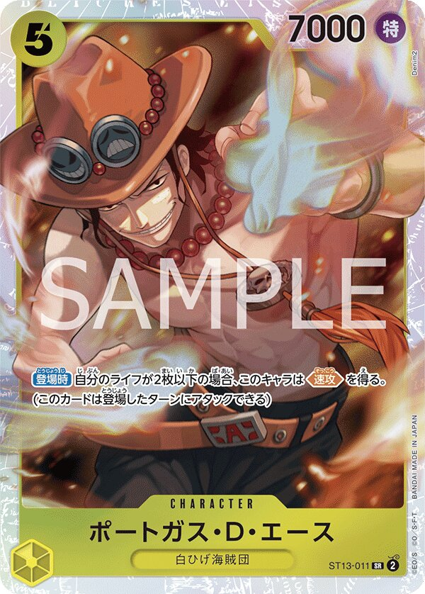 Portgas.D.Ace ST13-011 Normal