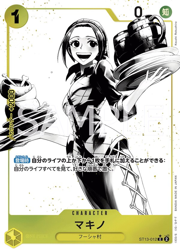 Makino ST13-012 Parallel