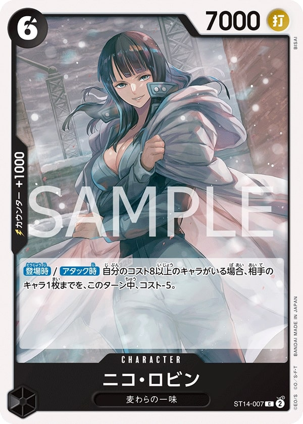 Nico Robin ST14-007 Normal