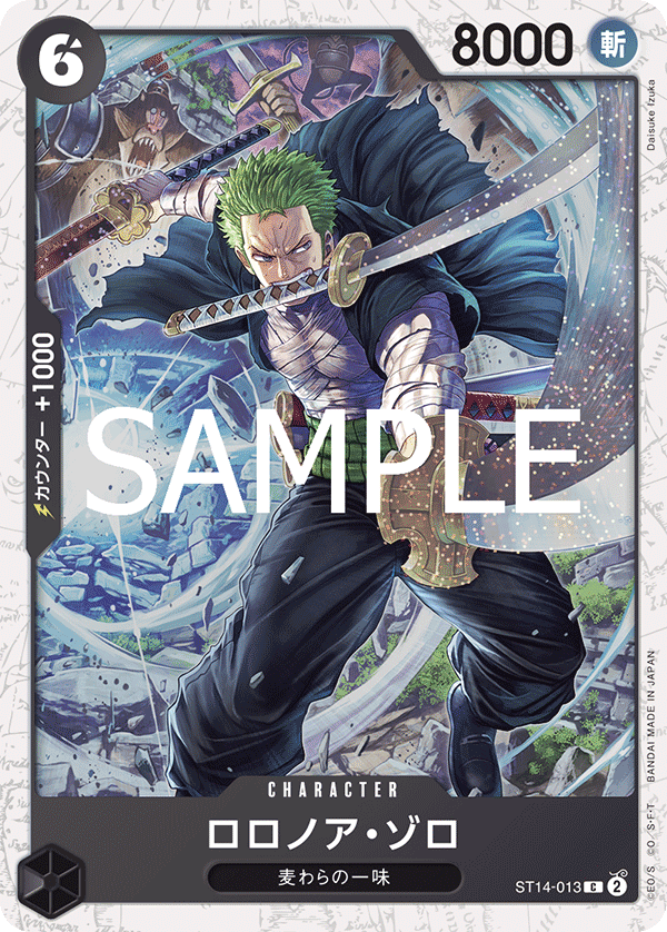 Roronoa Zoro ST14-013 Pirate Foil