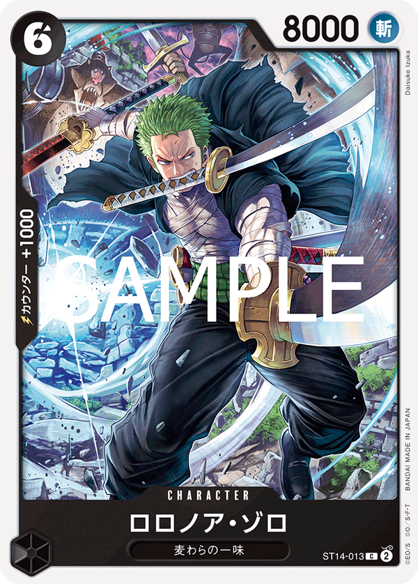 Roronoa Zoro ST14-013 Reprint