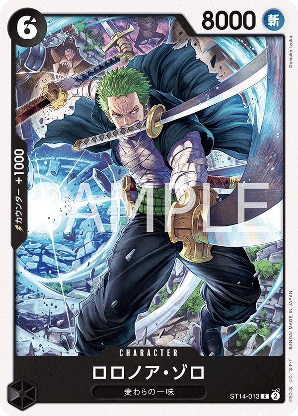 Roronoa Zoro ST14-013 Normal