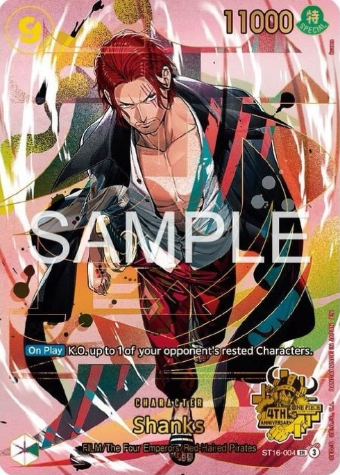 Shanks ST16-004 Normal
