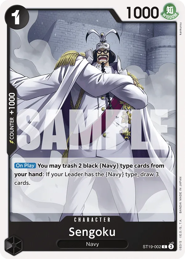 Sengoku ST19-002 Reprint