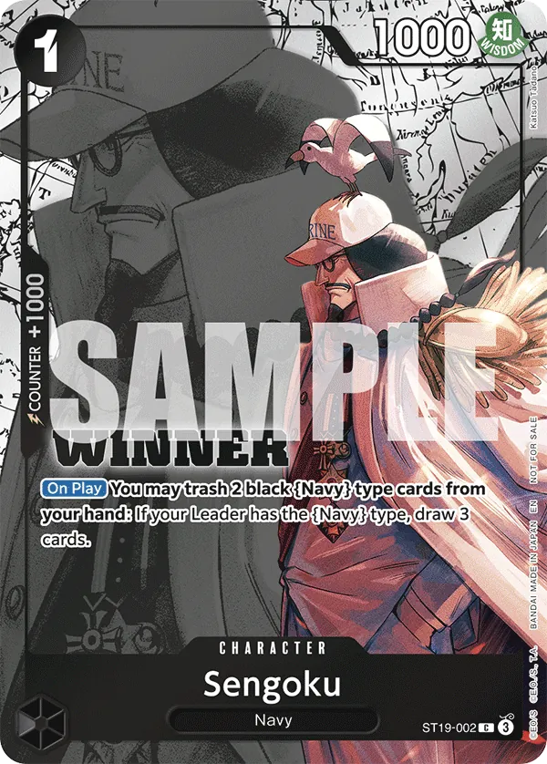 Sengoku ST19-002 Full Art