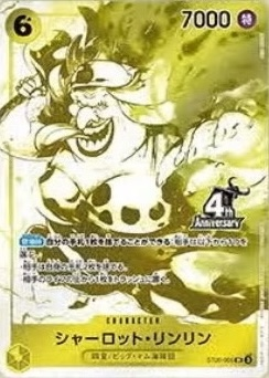 Charlotte Linlin ST20-005 Normal