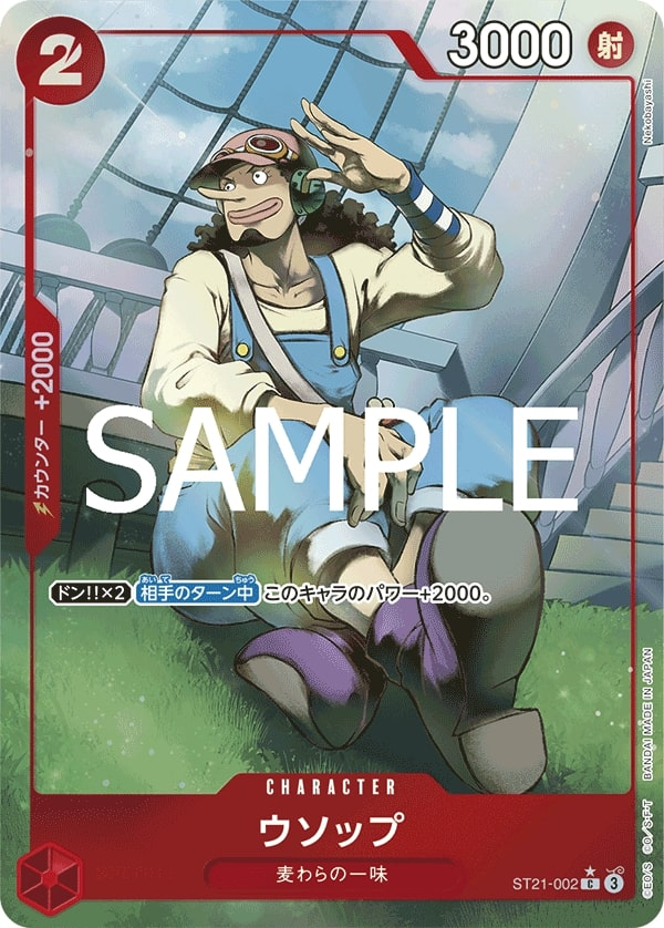 Usopp ST21-002 Full Art