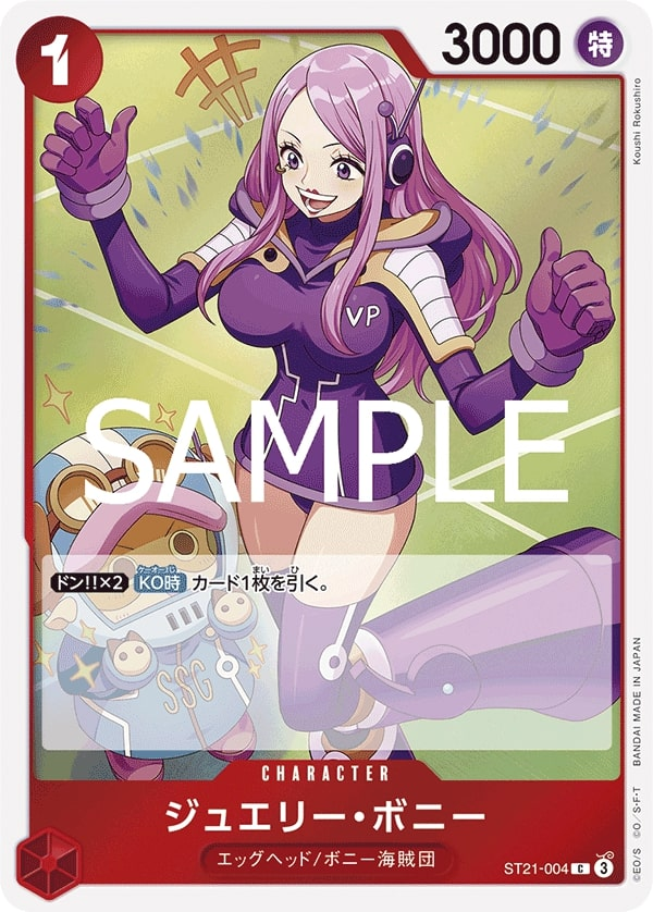 Jewelry Bonney ST21-004 Normal