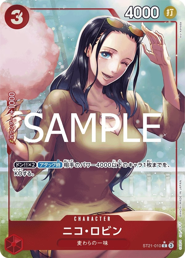 Nico Robin ST21-010 Full Art