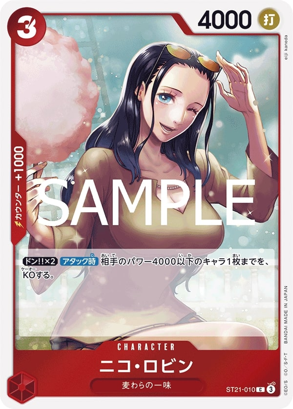 Nico Robin ST21-010 Normal