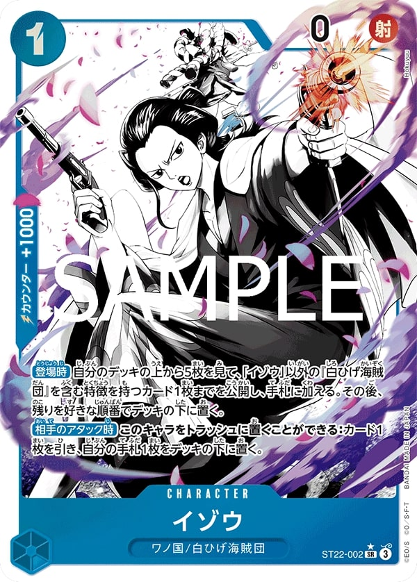 Izo ST22-002 Parallel