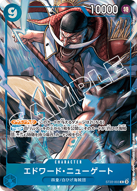Edward.Newgate ST22-003 Alternate Art