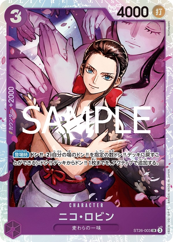 Nico Robin ST26-003 Normal
