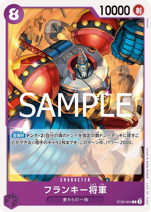 General Franky ST26-004 Normal