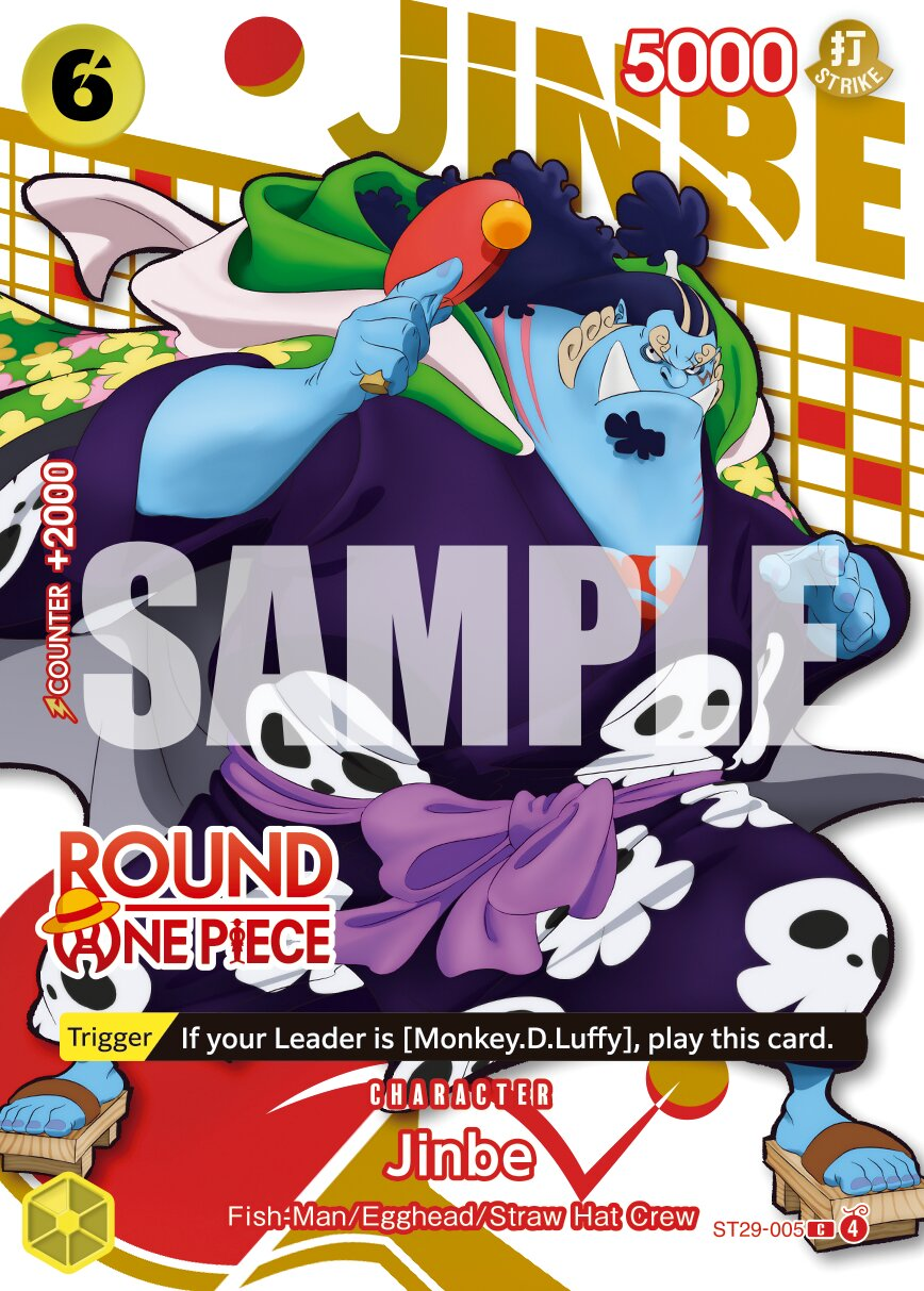 Jinbe ST29-005 Normal