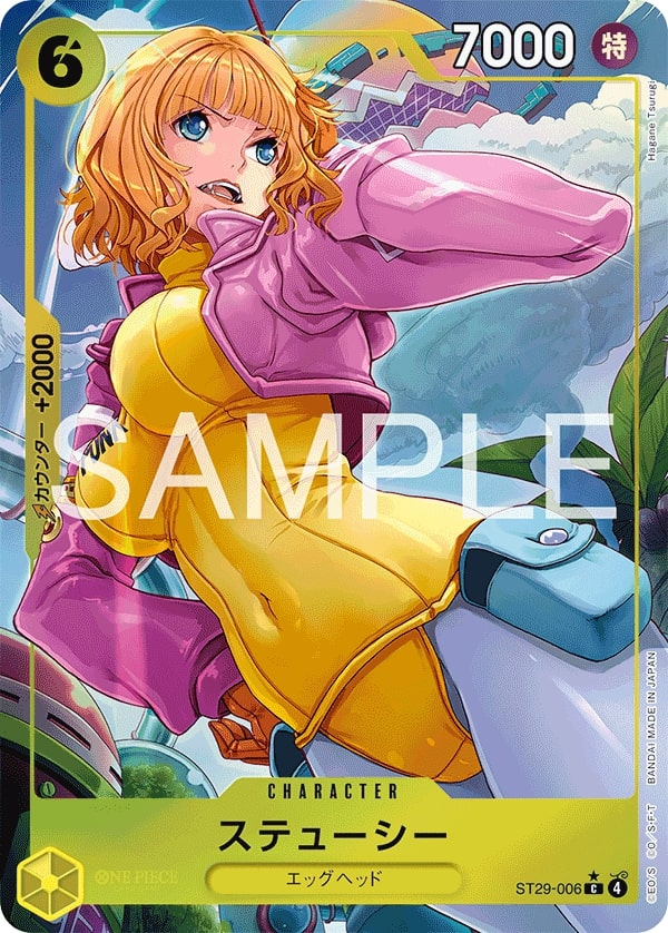 Stussy ST29-006 Full Art