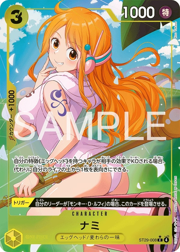 Nami ST29-008 Full Art