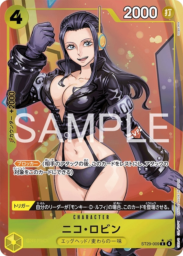Nico Robin ST29-009 Full Art